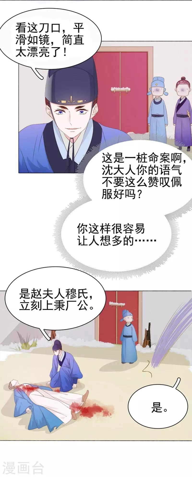 第22话 回家-第23话