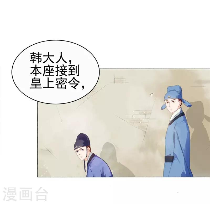 第22话 回家-第23话