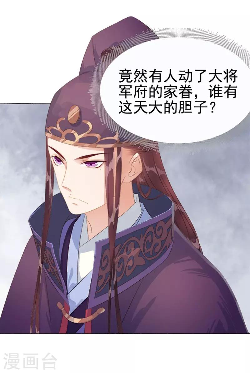 第22话 回家-第23话