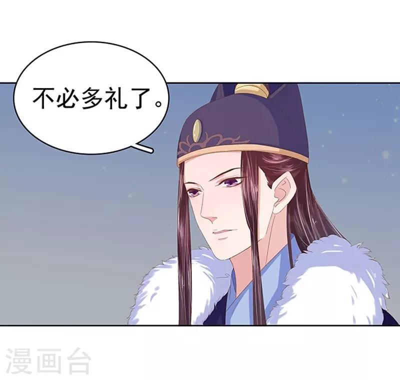 第22话 回家-第23话