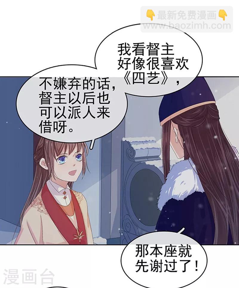 第22话 回家-第23话