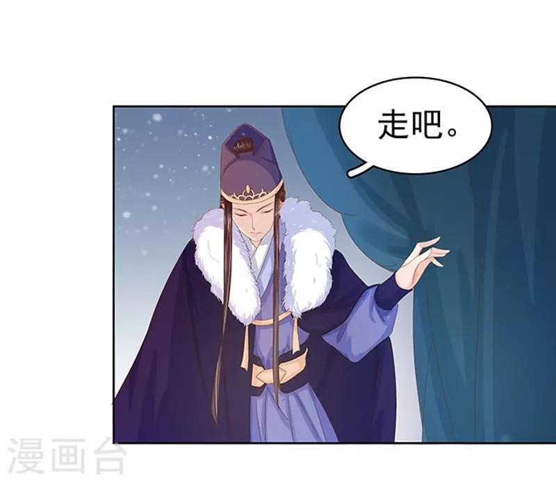 第22话 回家-第23话