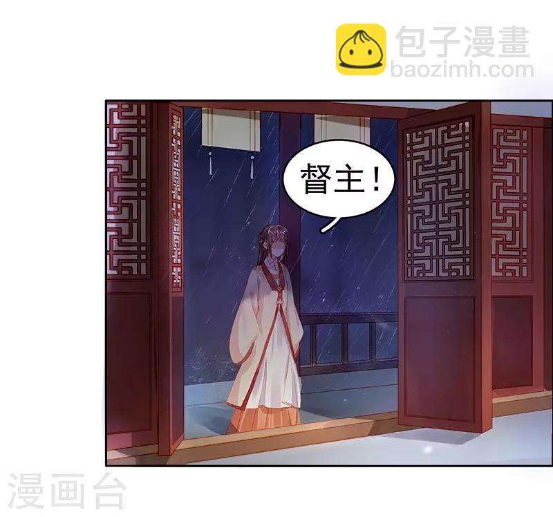 第24话 求助-第25话