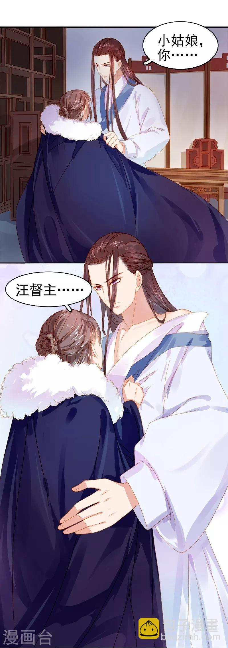 第24话 求助-第25话