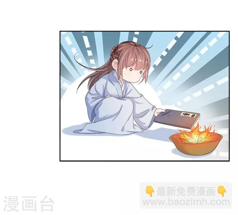 第24话 求助-第25话