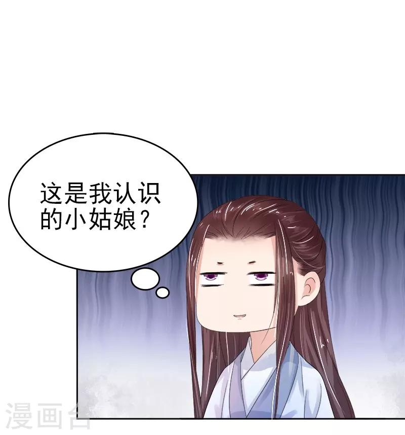 第24话 求助-第25话