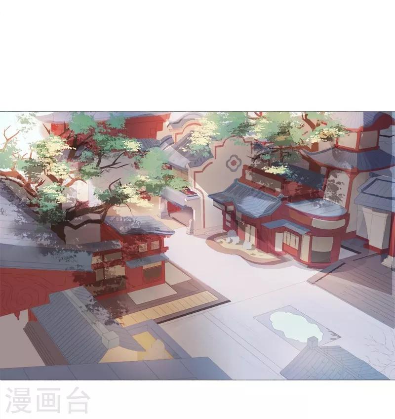 第26话 顾璋-第27话