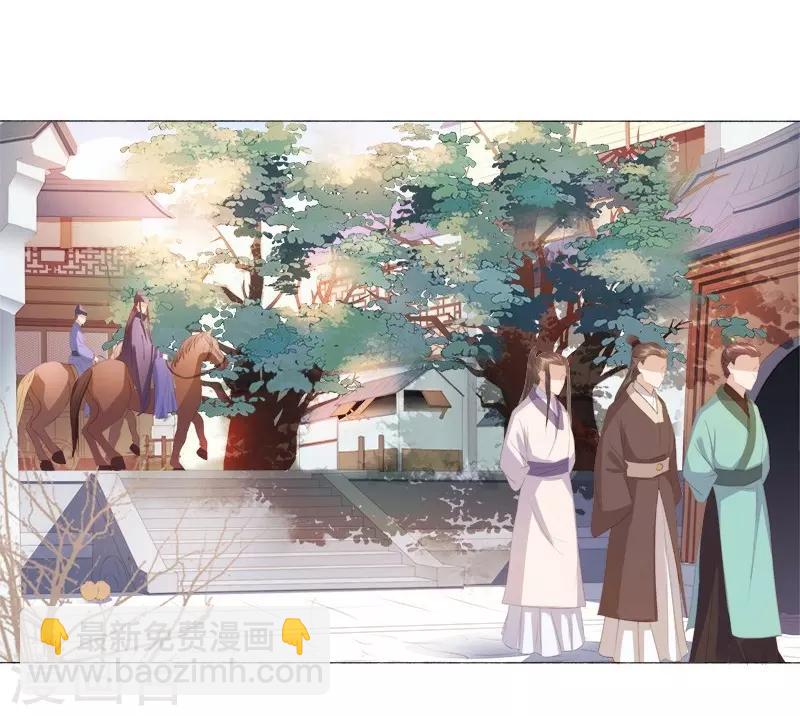 第26话 顾璋-第27话