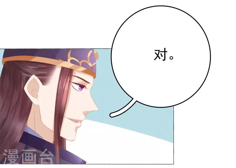 第26话 顾璋-第27话