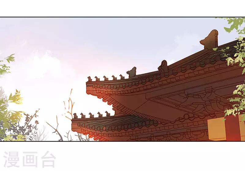 第30话 酒醉-第31话