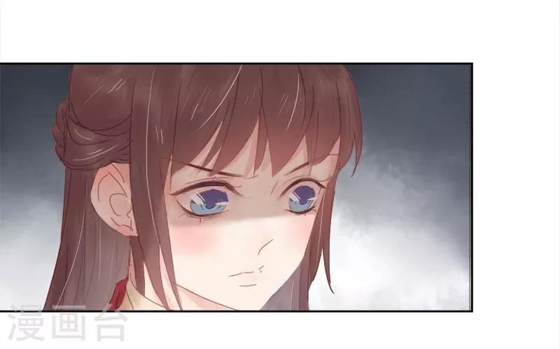 第32话 宴会-第33话