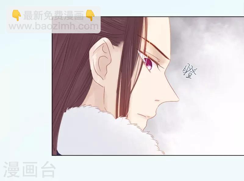 第32话 宴会-第33话