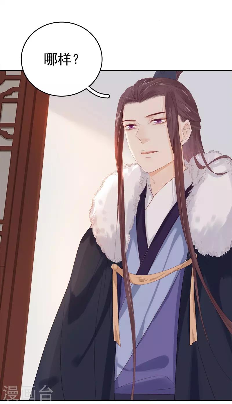 第34话 价值-第35话