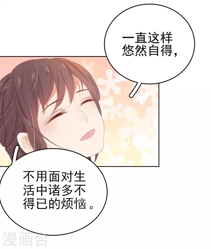 第34话 价值-第35话