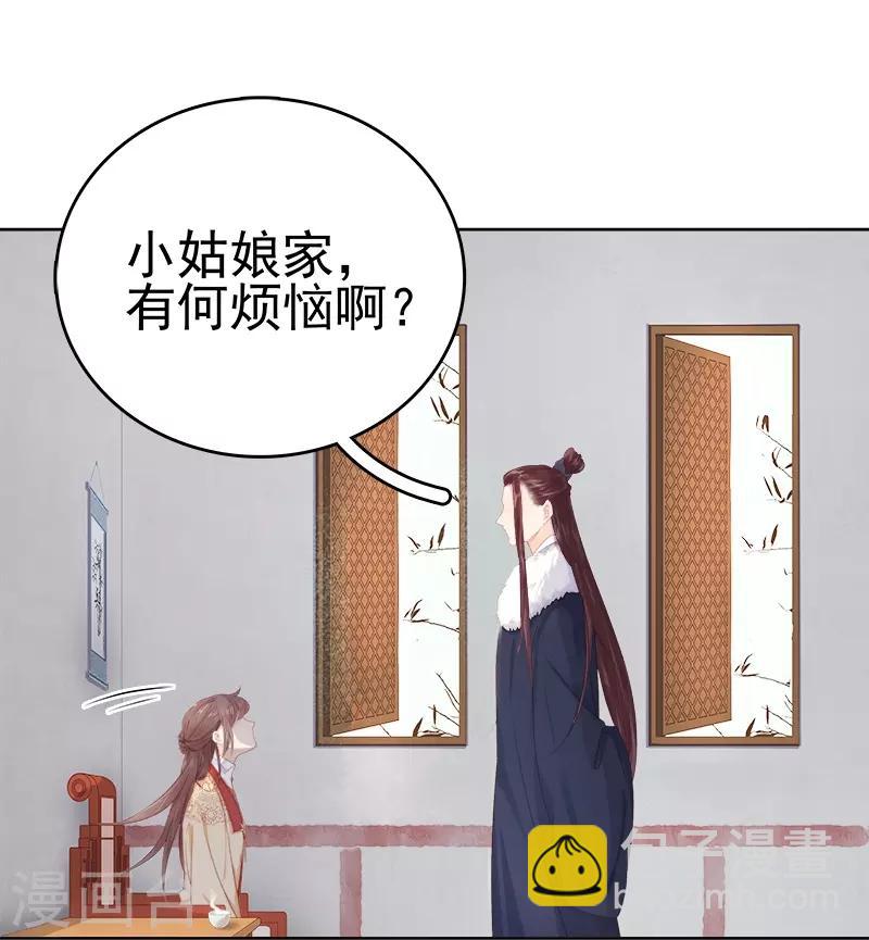 第34话 价值-第35话