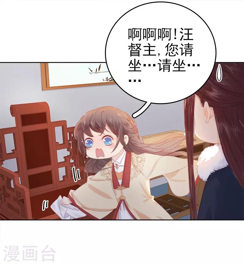 第34话 价值-第35话