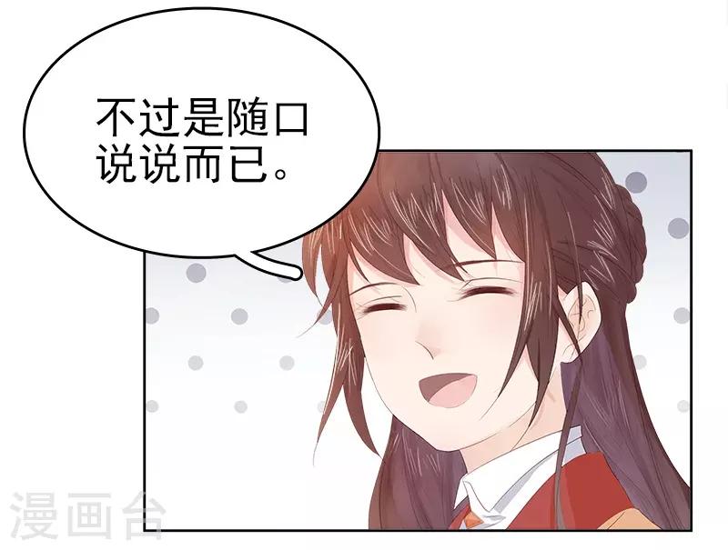 第34话 价值-第35话