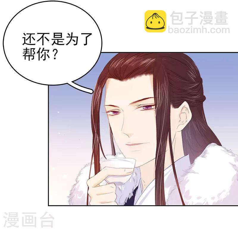 第34话 价值-第35话