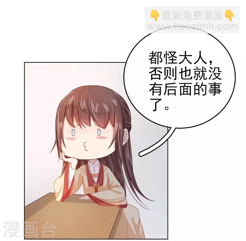 第34话 价值-第35话