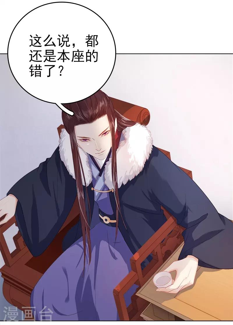 第34话 价值-第35话