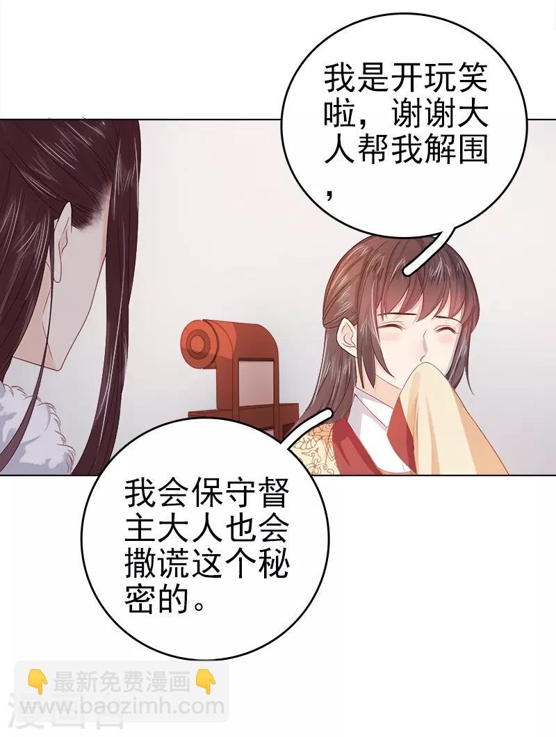 第34话 价值-第35话