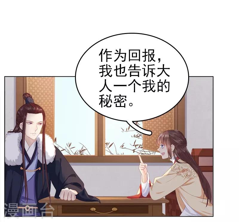 第34话 价值-第35话