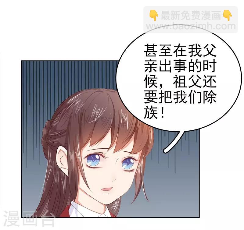 第34话 价值-第35话