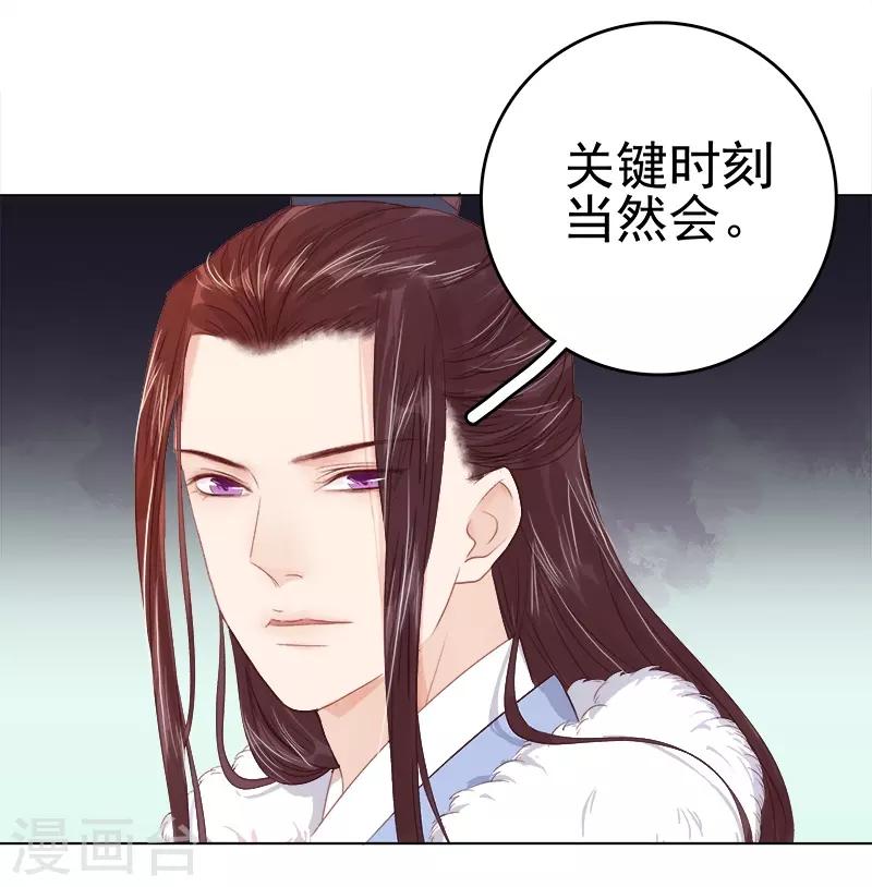 第34话 价值-第35话