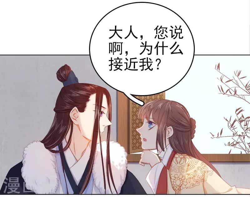 第34话 价值-第35话