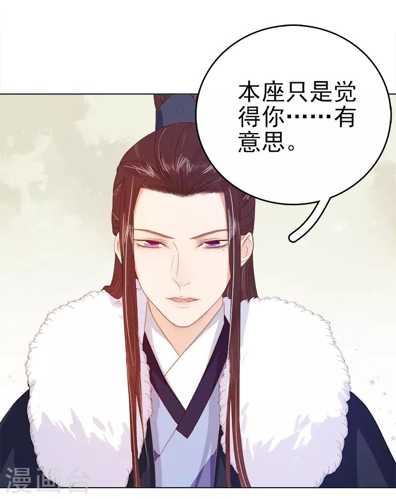 第34话 价值-第35话