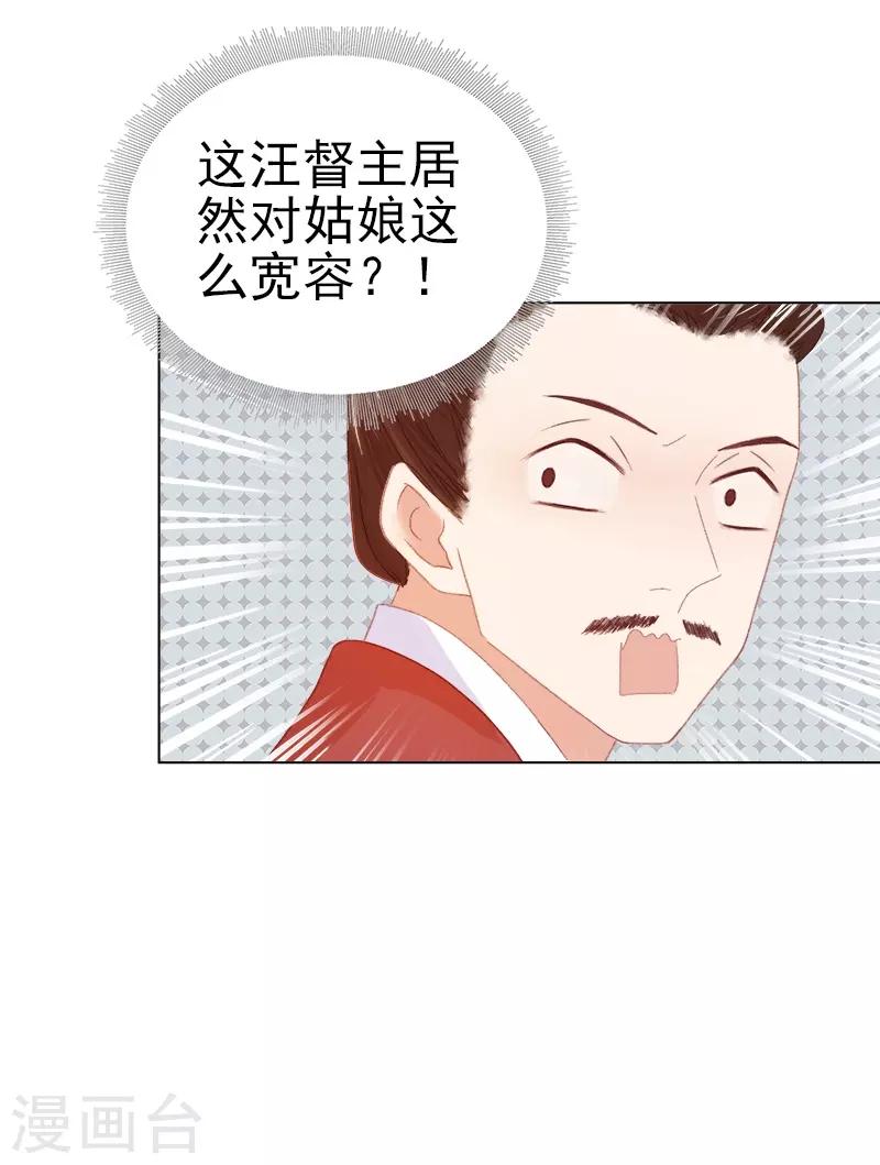 第34话 价值-第35话