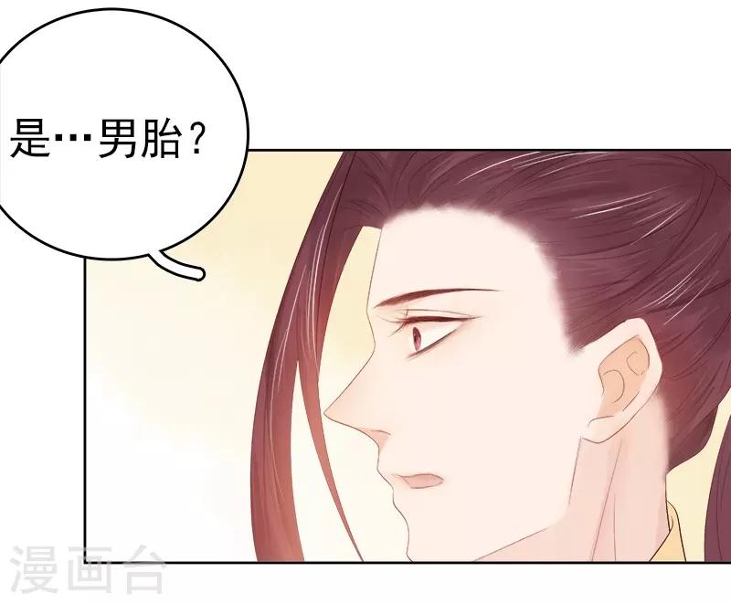 第34话 价值-第35话