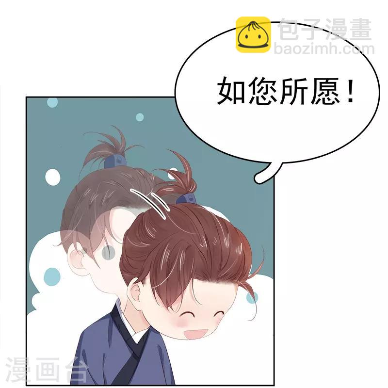 第34话 价值-第35话