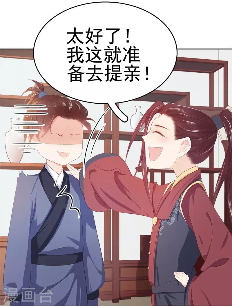 第34话 价值-第35话