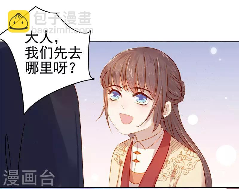 第36话 逛集市-第37话