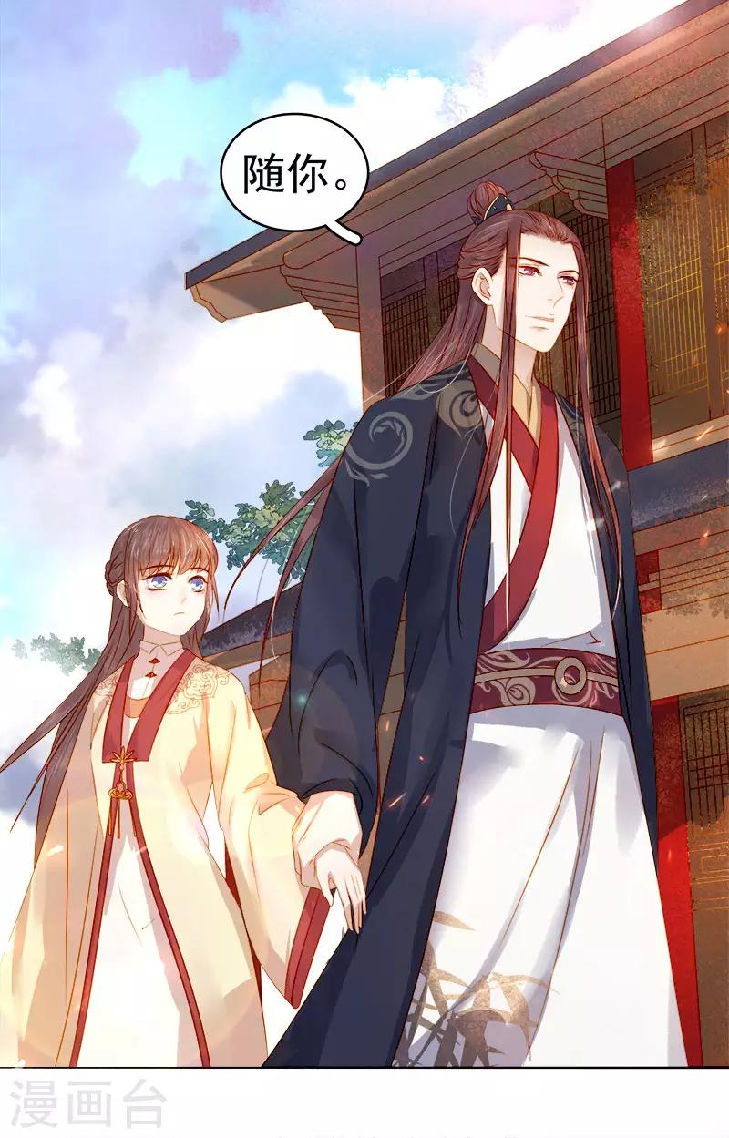 第36话 逛集市-第37话