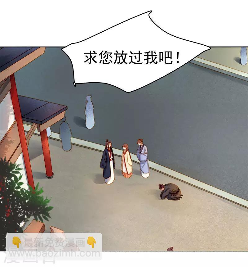 第36话 逛集市-第37话