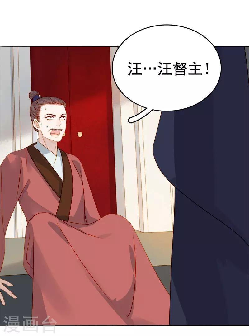 第36话 逛集市-第37话