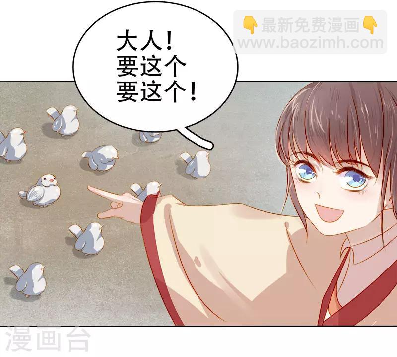 第36话 逛集市-第37话