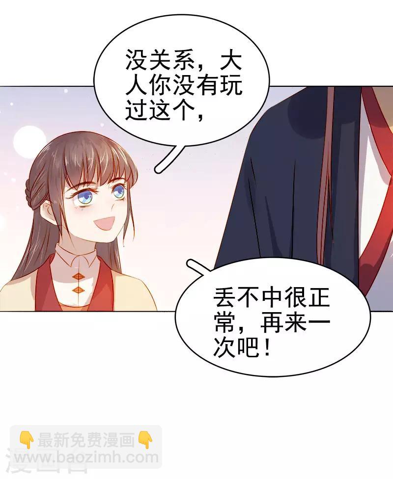 第36话 逛集市-第37话