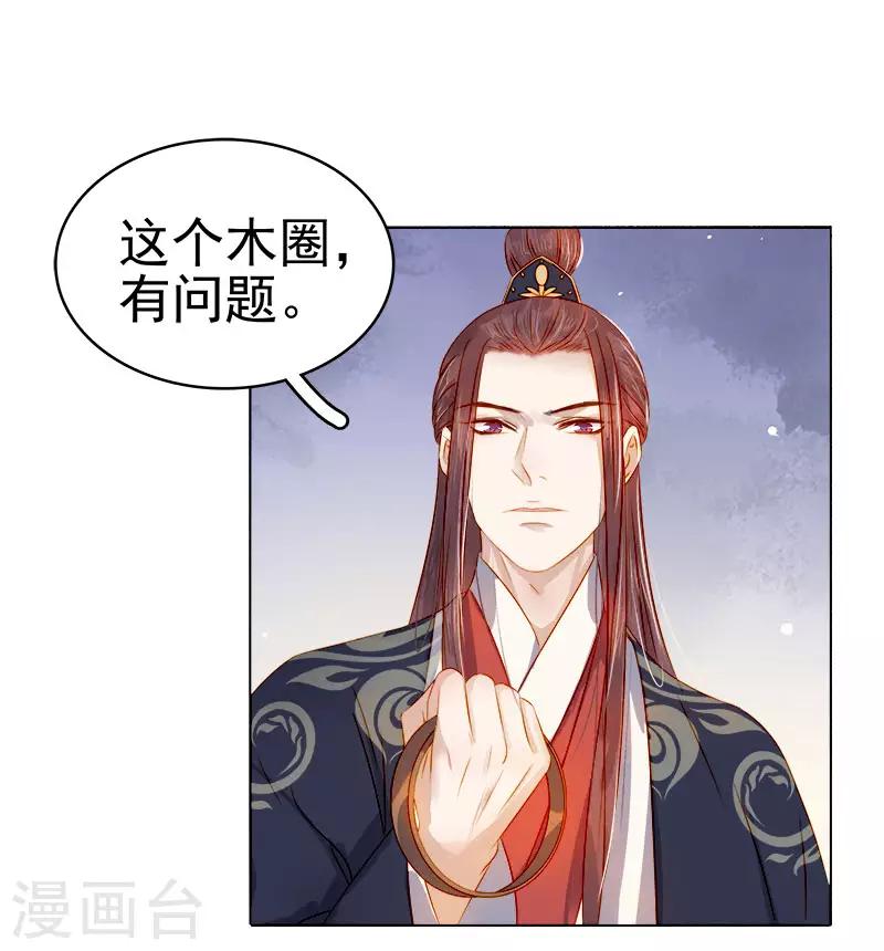 第36话 逛集市-第37话