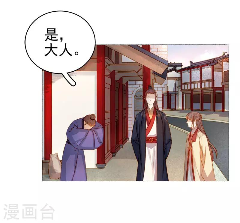 第36话 逛集市-第37话