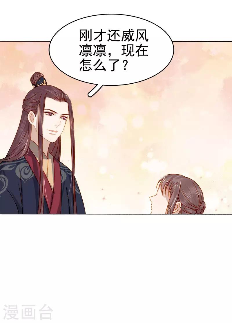 第36话 逛集市-第37话