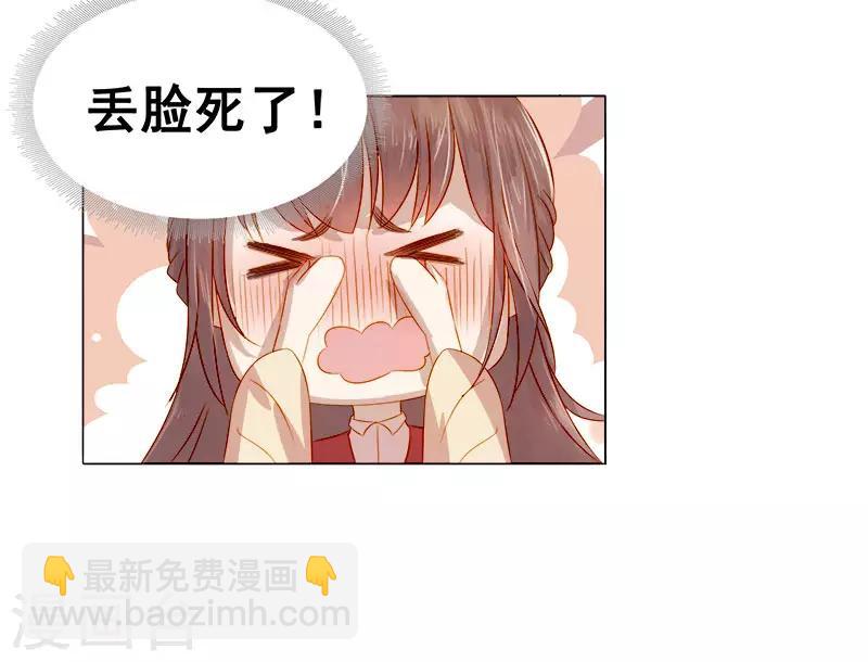 第36话 逛集市-第37话