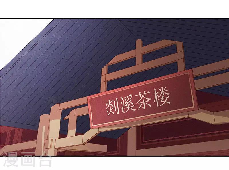 第38话 紧张-第39话