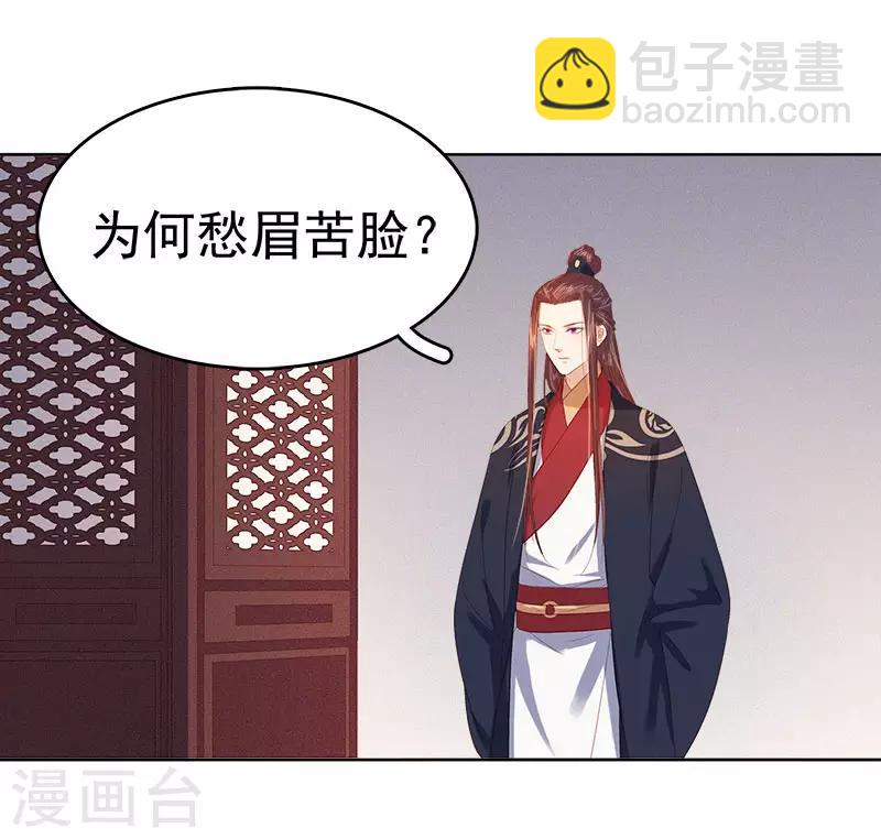 第38话 紧张-第39话