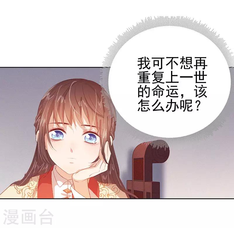 第38话 紧张-第39话