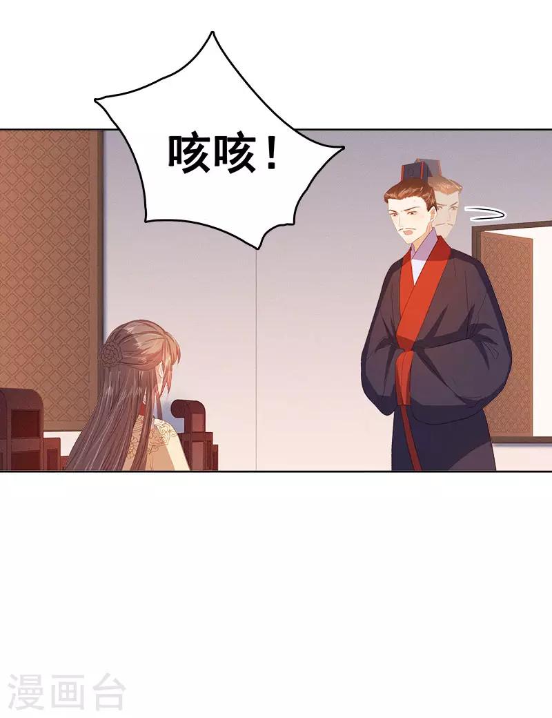 第38话 紧张-第39话