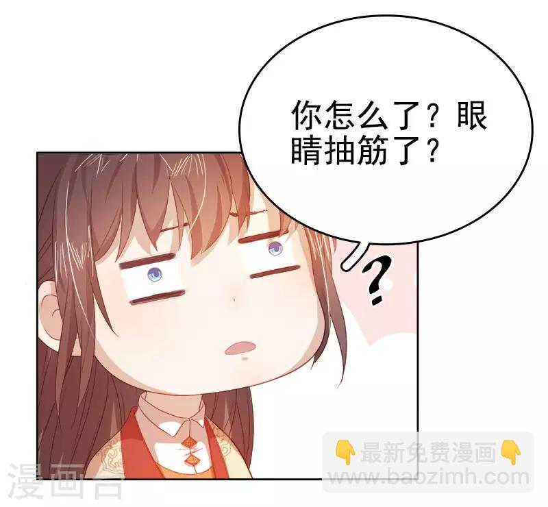 第38话 紧张-第39话