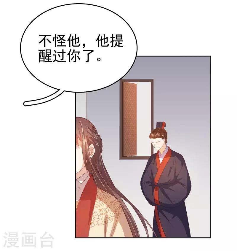 第38话 紧张-第39话